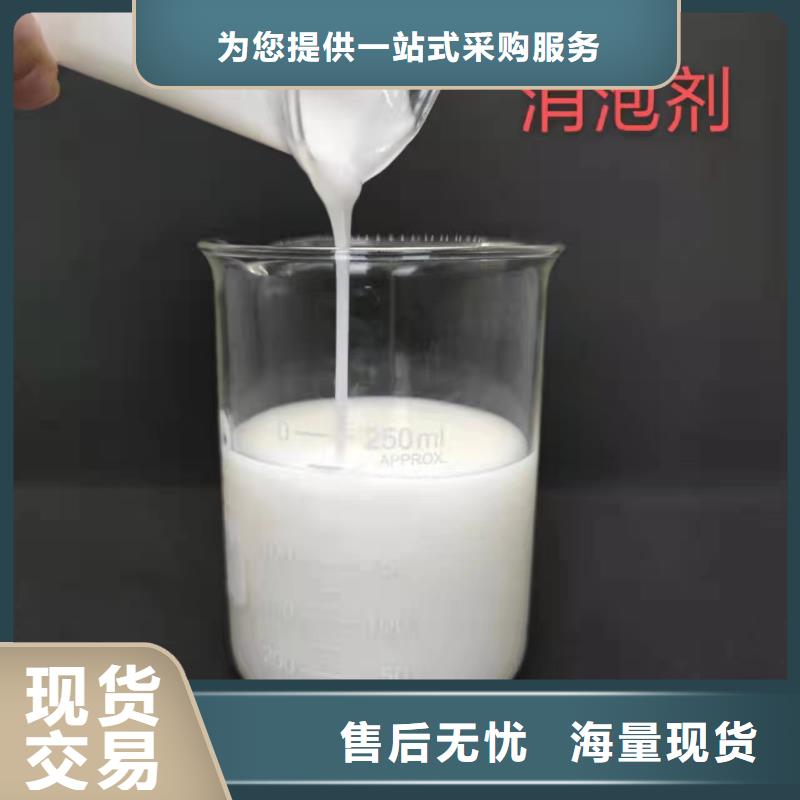 海南乐东县消泡剂供应商施工队伍