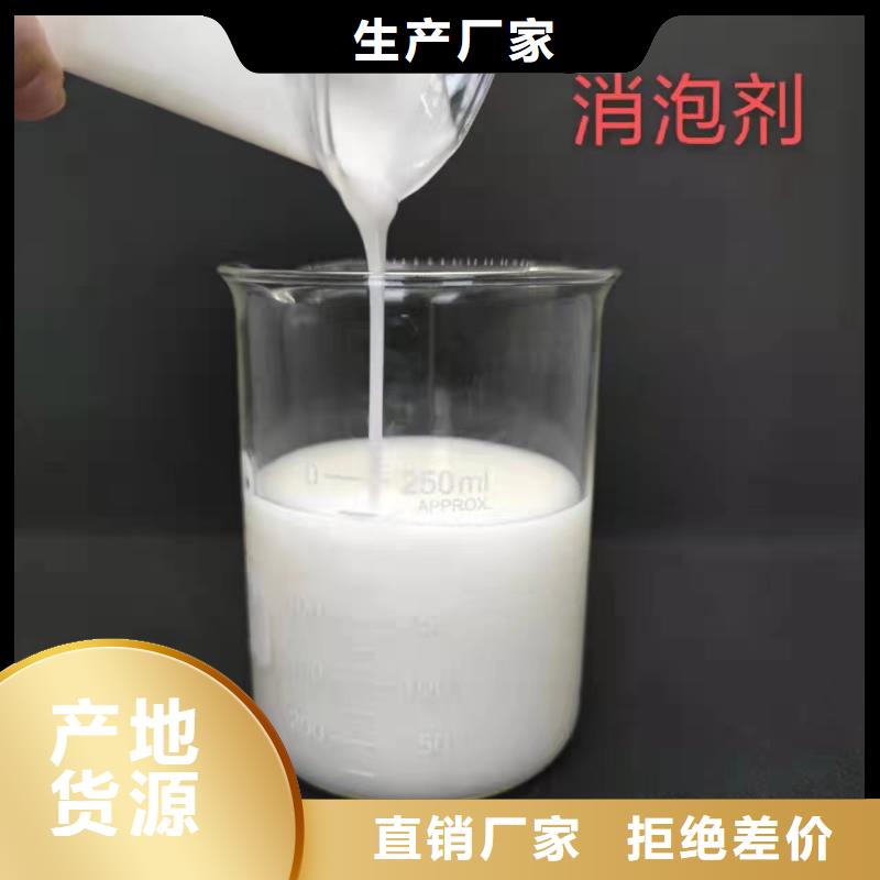 聚醚消泡剂来电咨询来厂考察