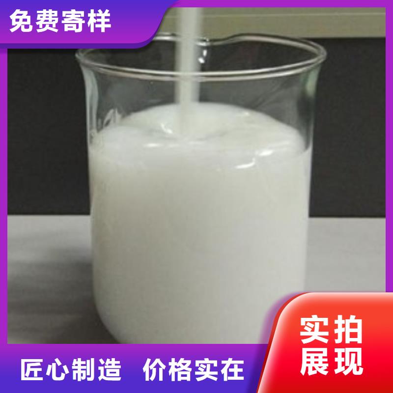 消泡劑,聚丙烯酰胺廠家廠家直銷值得選擇