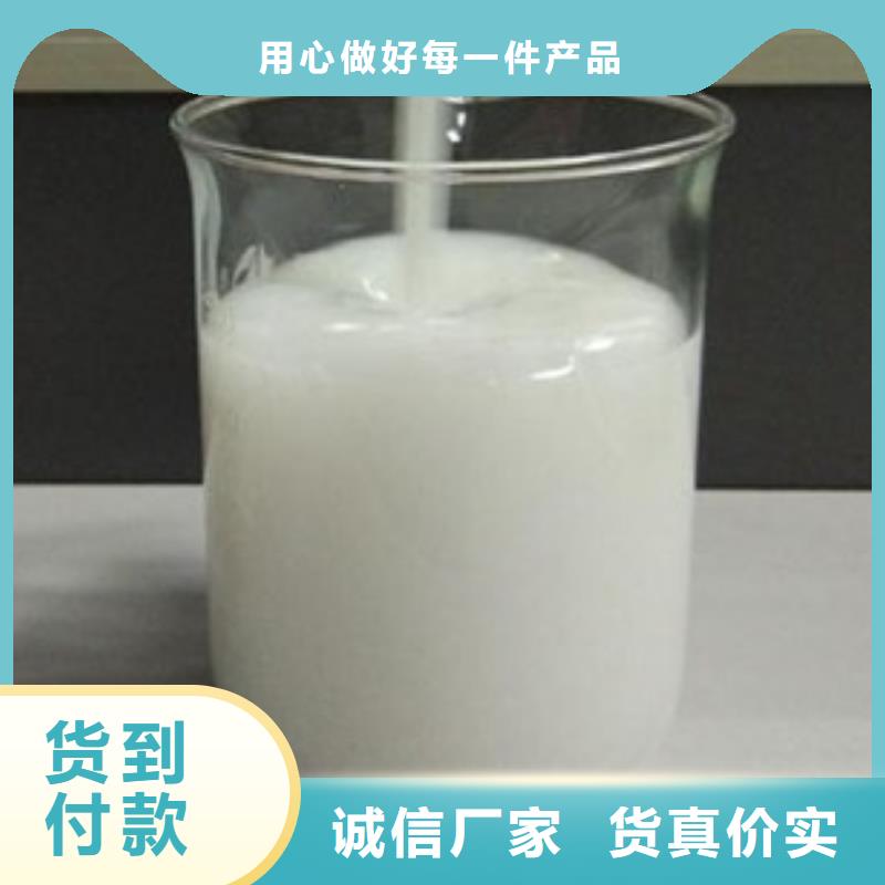 消泡剂_PAM非离子当日价格
