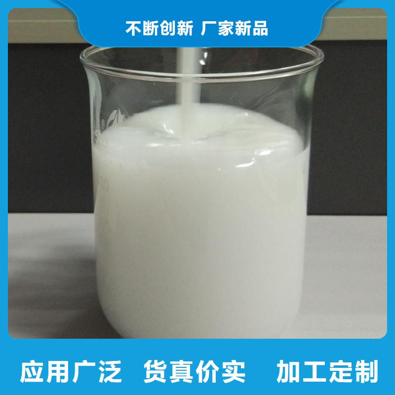  消泡剂精选厂家好货