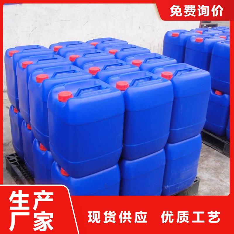 消泡剂生物碳源厂家出货快