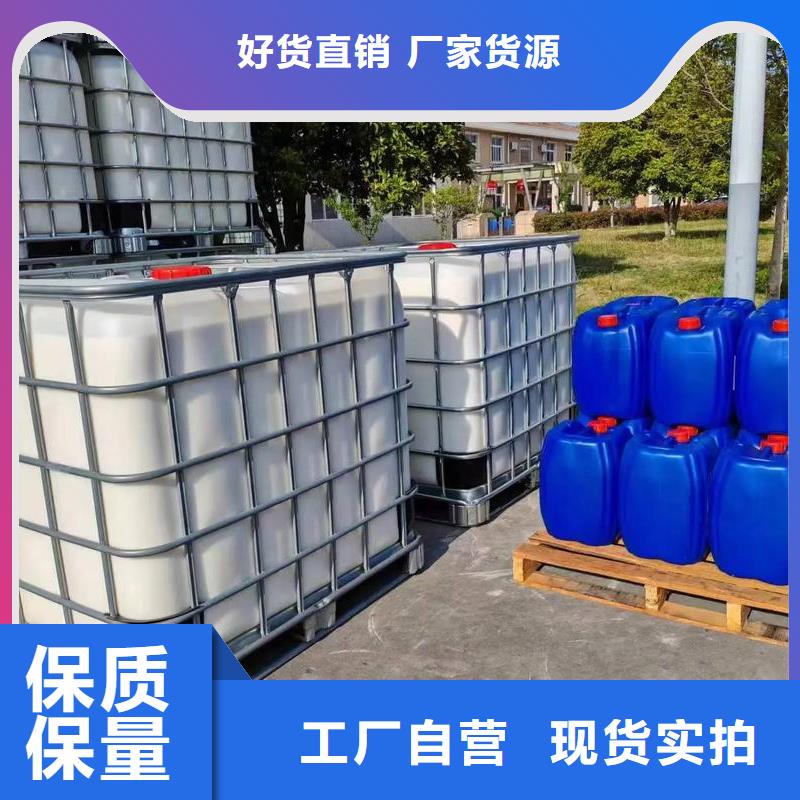 聚醚消泡劑現貨直供