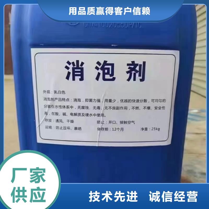 消泡剂来电咨询厂家