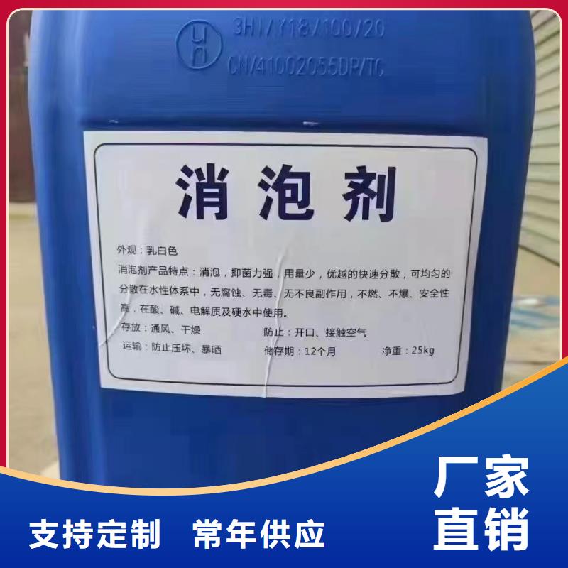  消泡剂来图来样定制