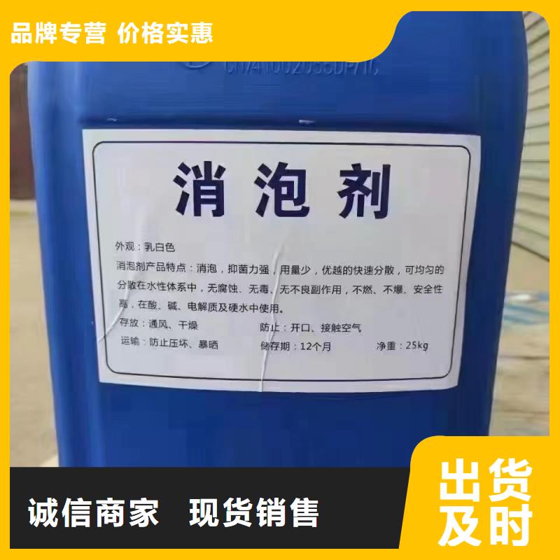 消泡剂阳离子聚丙烯酰胺厂家案例