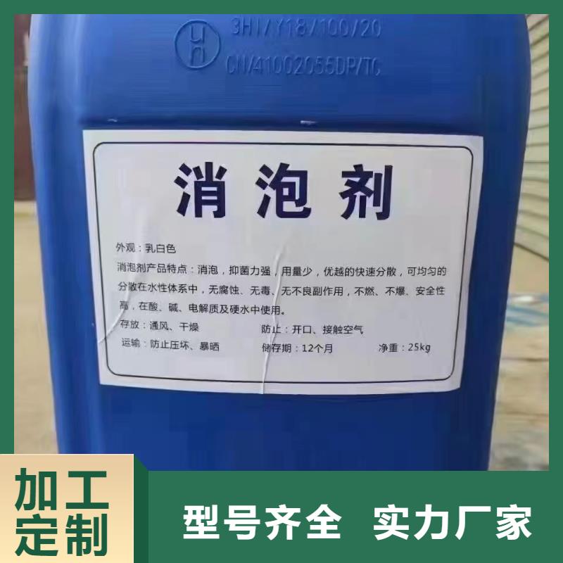 消泡剂原厂制造