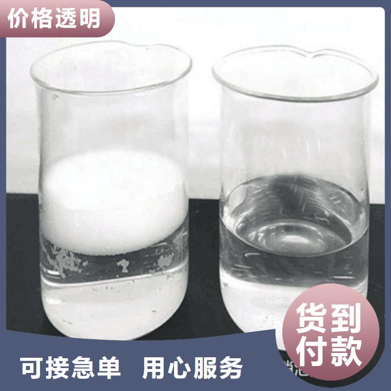 消泡剂真材实料加工定制