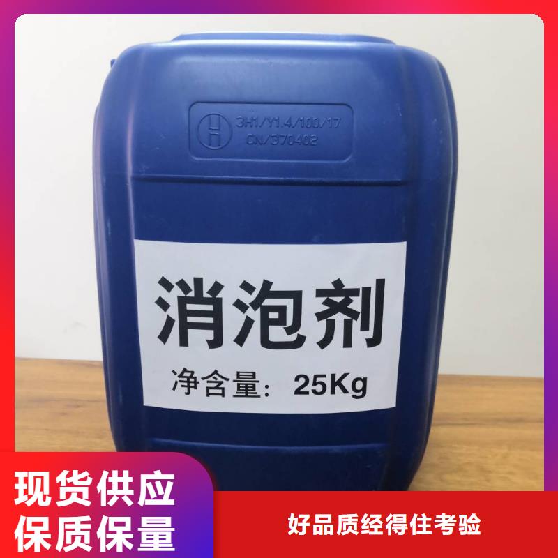 消泡剂免费安装