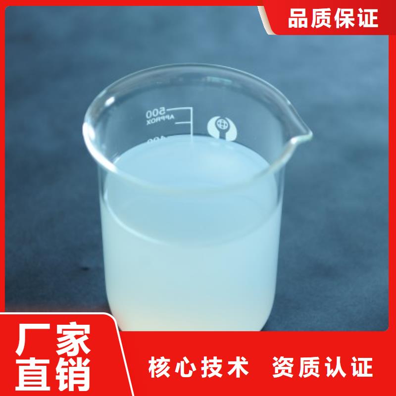 聚醚消泡剂品牌厂家上门服务