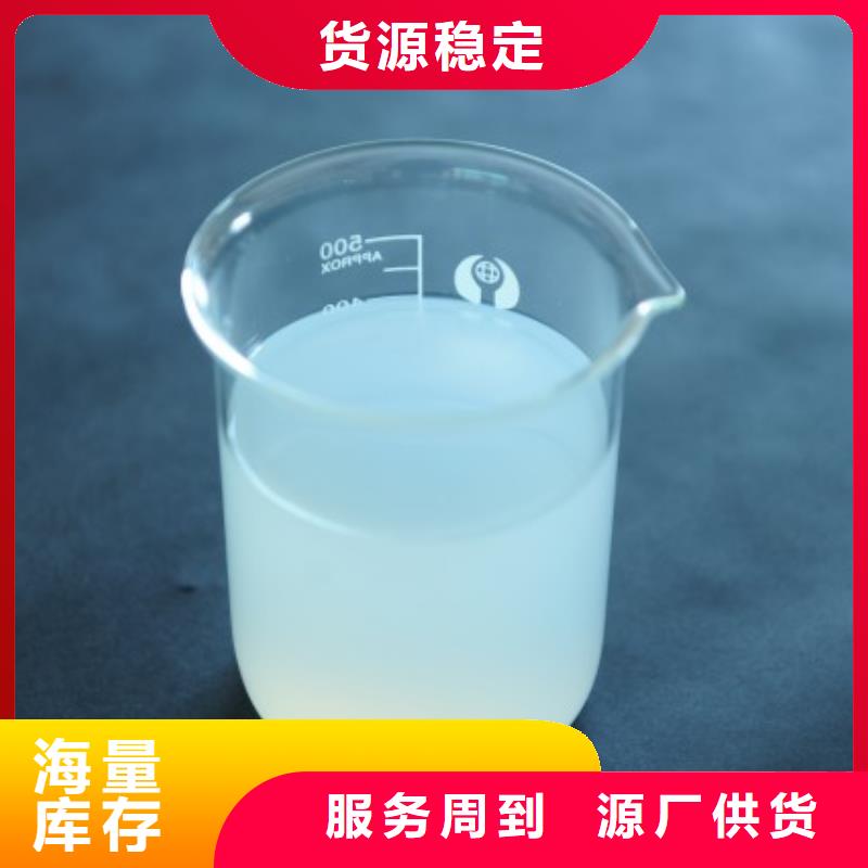 聚醚消泡剂货源充足