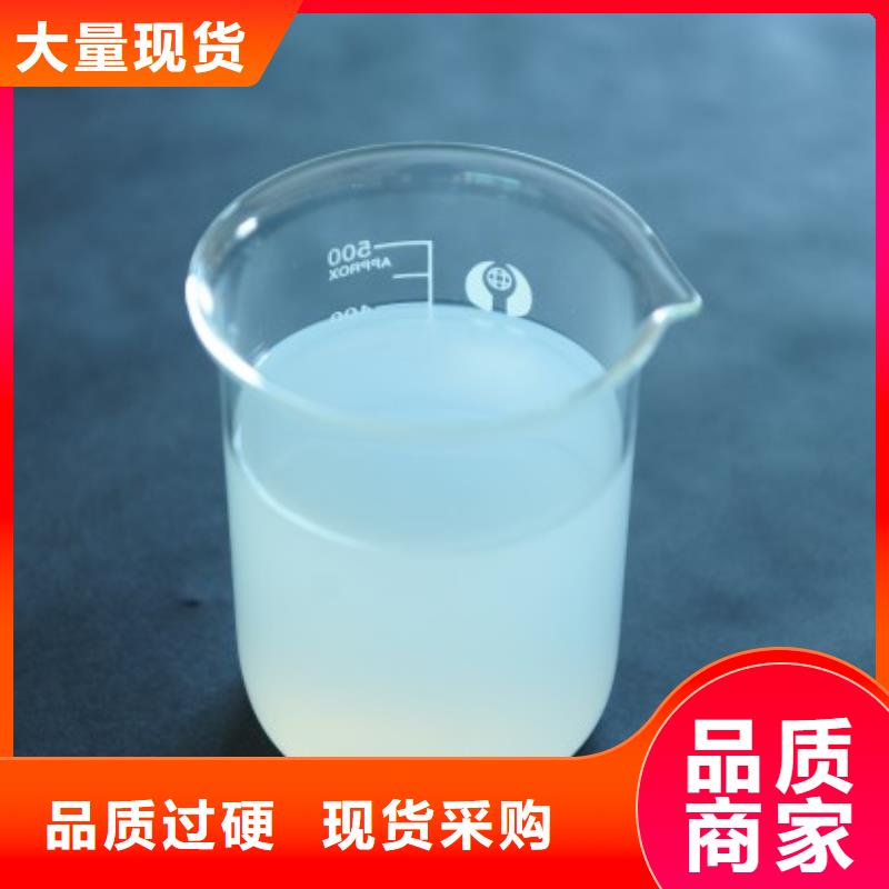 海南定安縣有機硅消泡劑口碑好源頭好貨