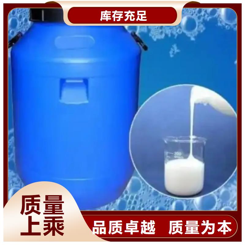 聚醚消泡剂定制价格价格
