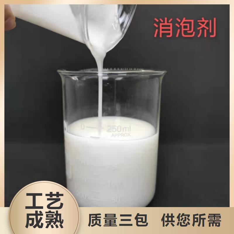 消泡劑醋酸鈉當地貨源