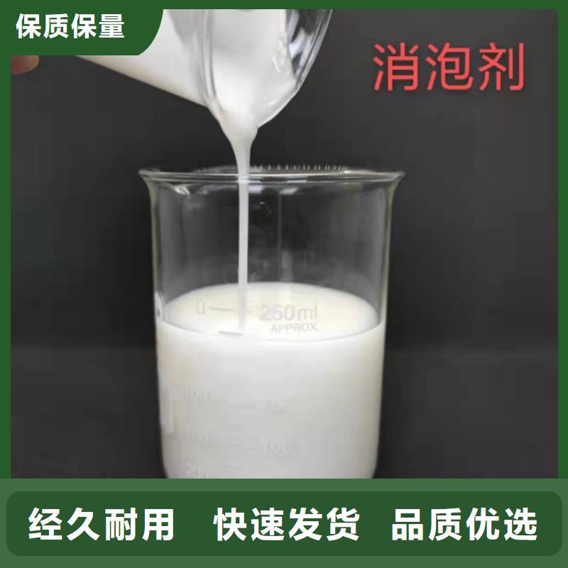 消泡剂为您服务为您介绍