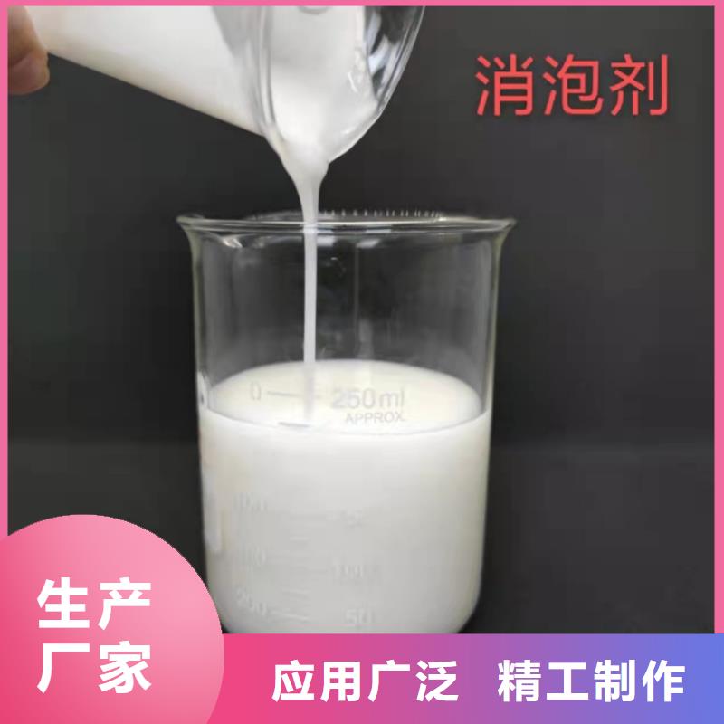 消泡剂值得信赖常用指南