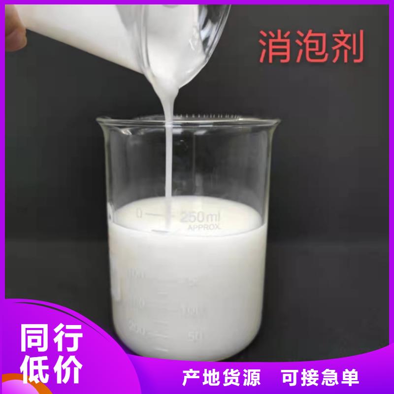 工業(yè)消泡劑報(bào)價(jià)
