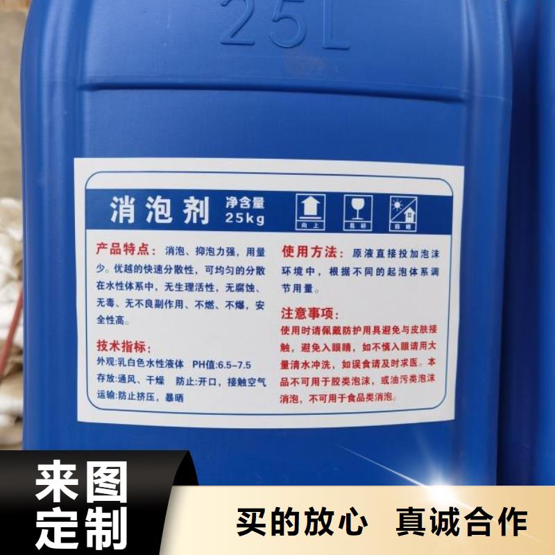 消泡劑產地直供