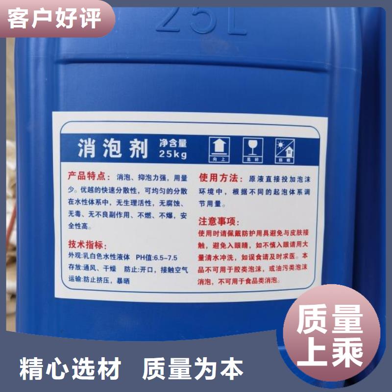消泡劑市場報價