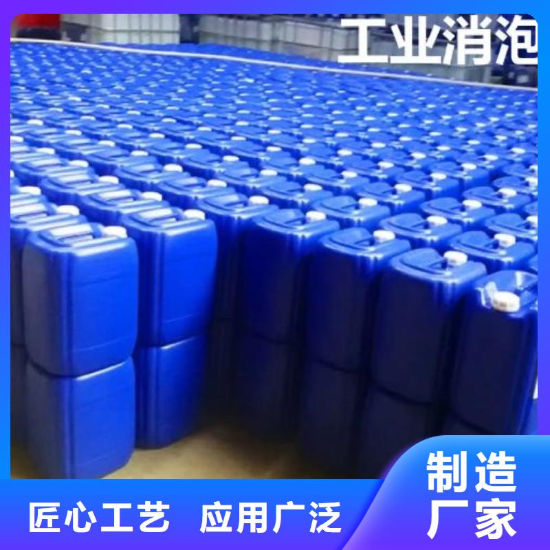 聚醚消泡剂厂家价格