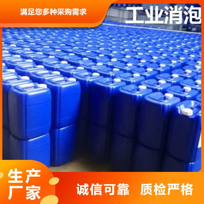 消泡剂产地源头好货