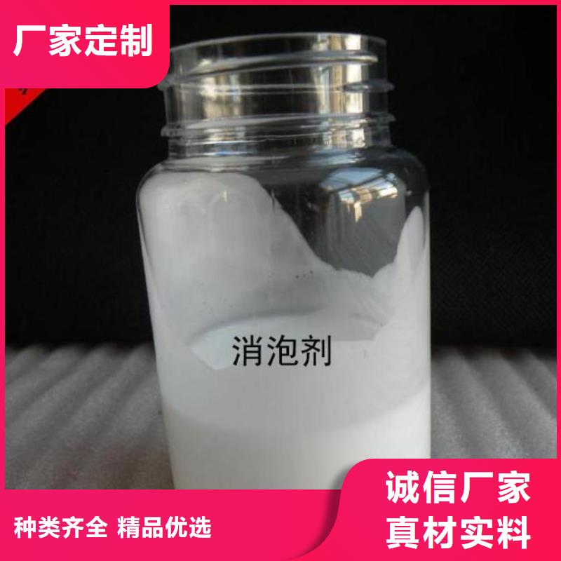 消泡剂支持非标定制