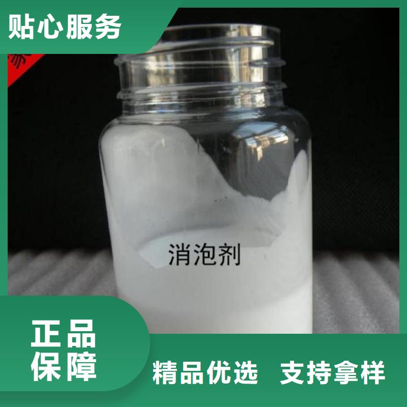  消泡剂欢迎新老客户垂询
