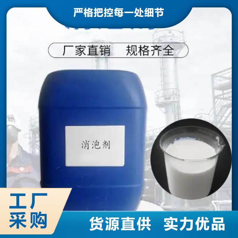 消泡剂硫酸亚铁厂家专心专注专业