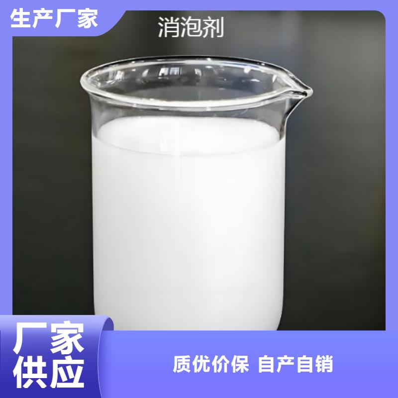 消泡劑對(duì)質(zhì)量負(fù)責(zé)