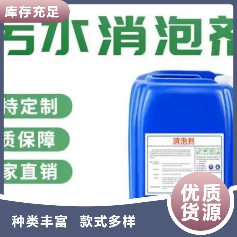  消泡剂做工细致