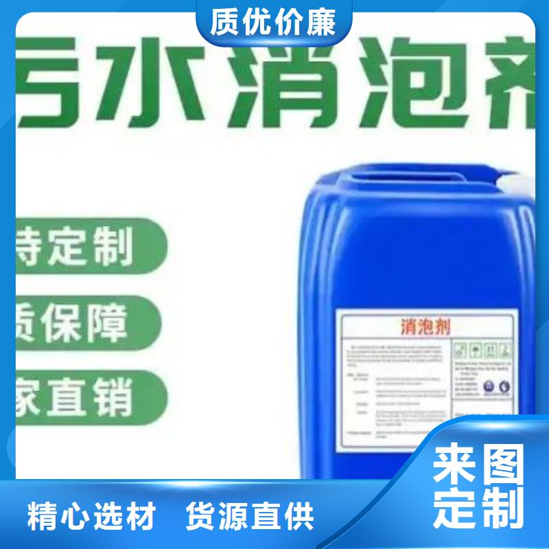 海南乐东县消泡剂供应商施工队伍