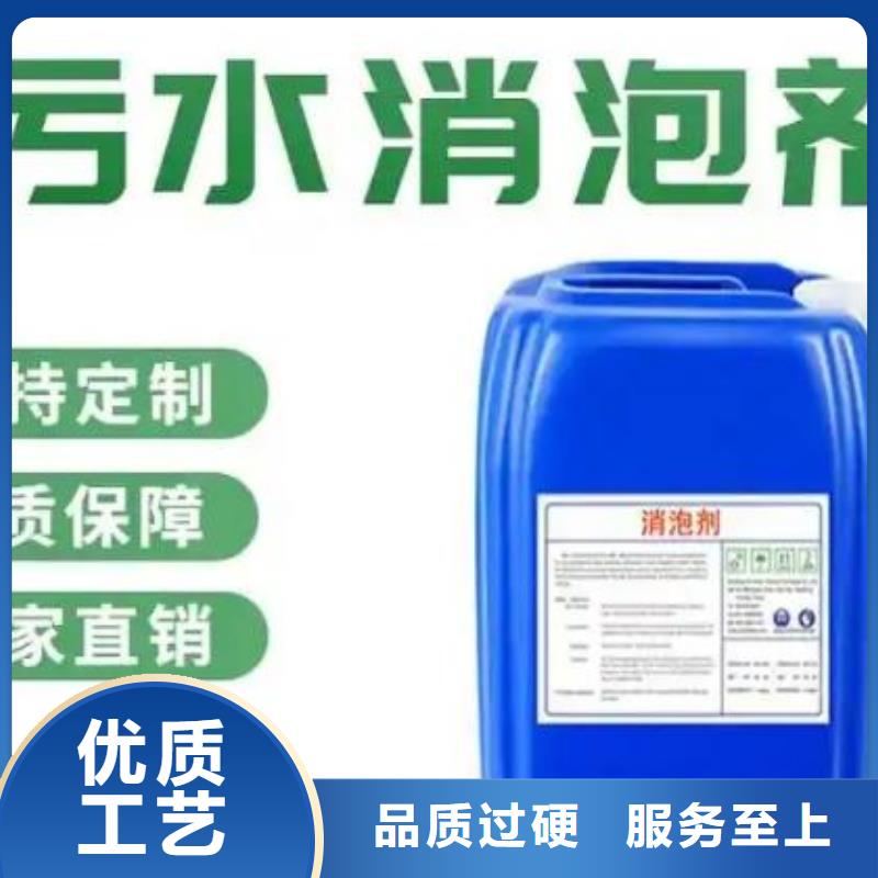 树脂消泡剂发货及时售后完善