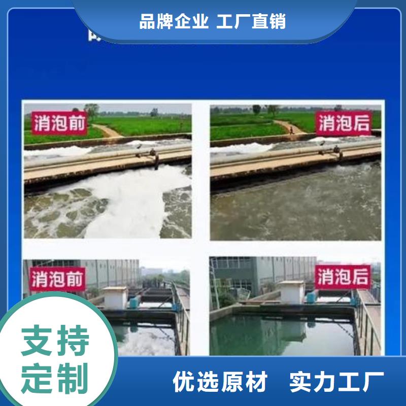 消泡剂来电咨询厂家