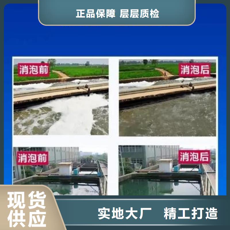  消泡剂免费安装