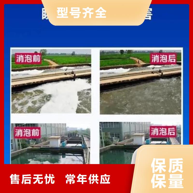  消泡剂品质值得信赖