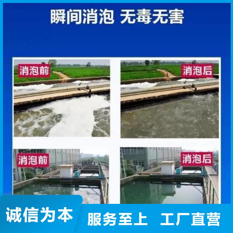 消泡剂好产品好服务