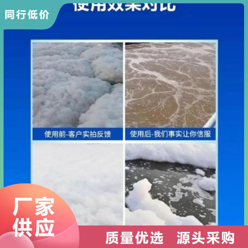  消泡剂出货快