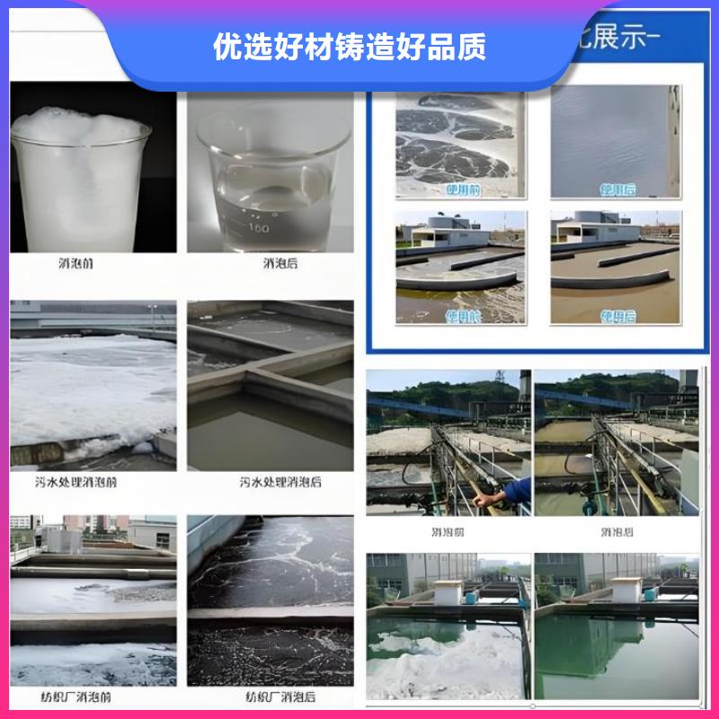 消泡剂品质无所畏惧