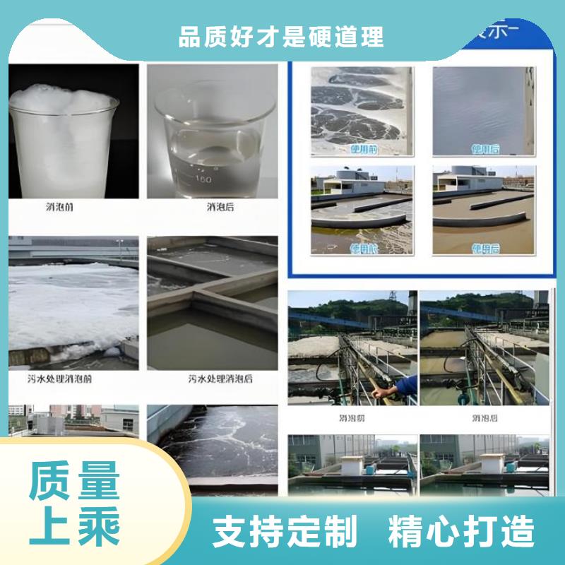 消泡剂_PAM非离子当日价格