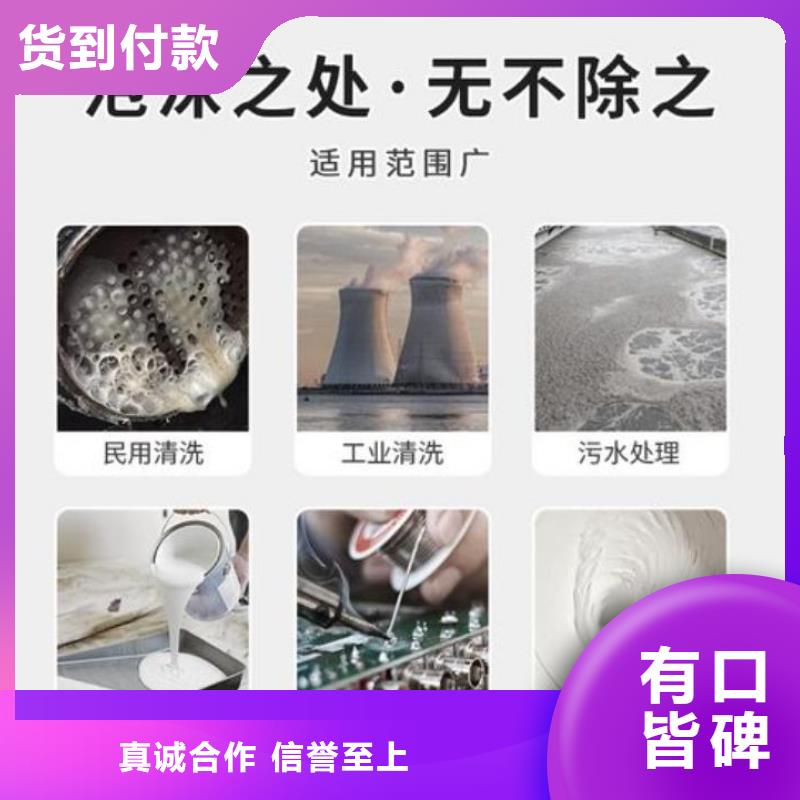 消泡劑新型液體碳源高品質(zhì)現(xiàn)貨銷售