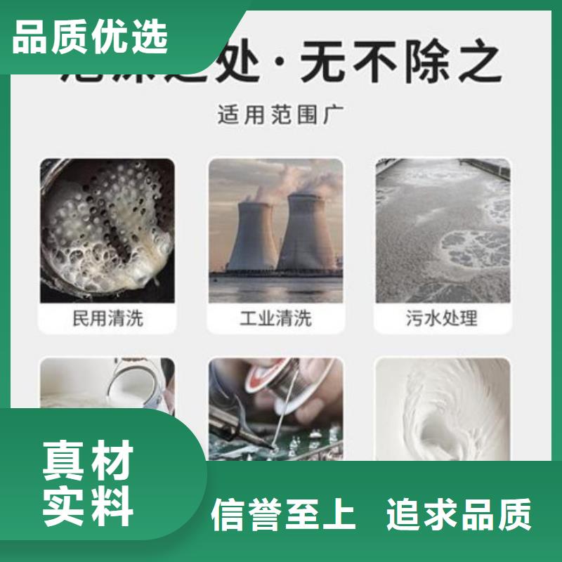 消泡剂好货直供