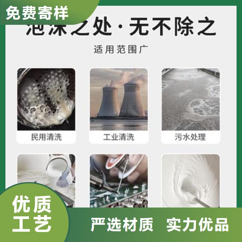 消泡剂来图来样定制