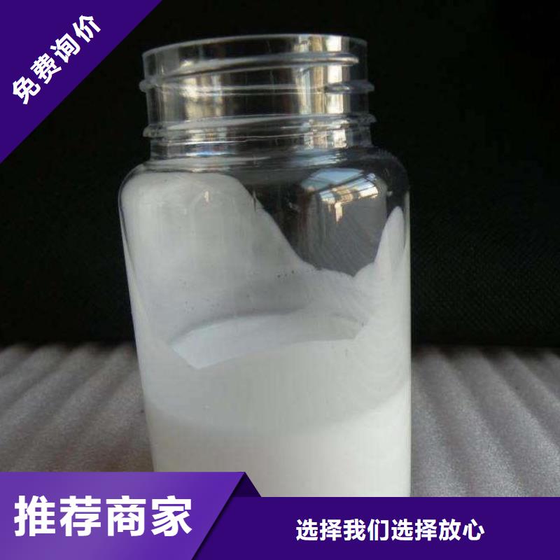消泡剂买的是放心