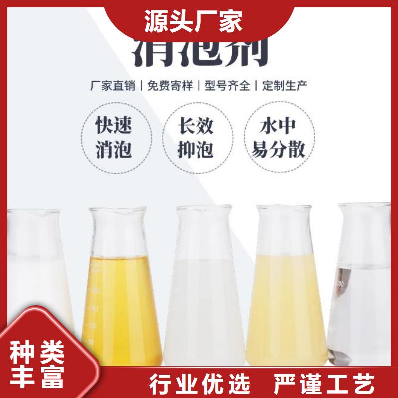 消泡剂用心细节