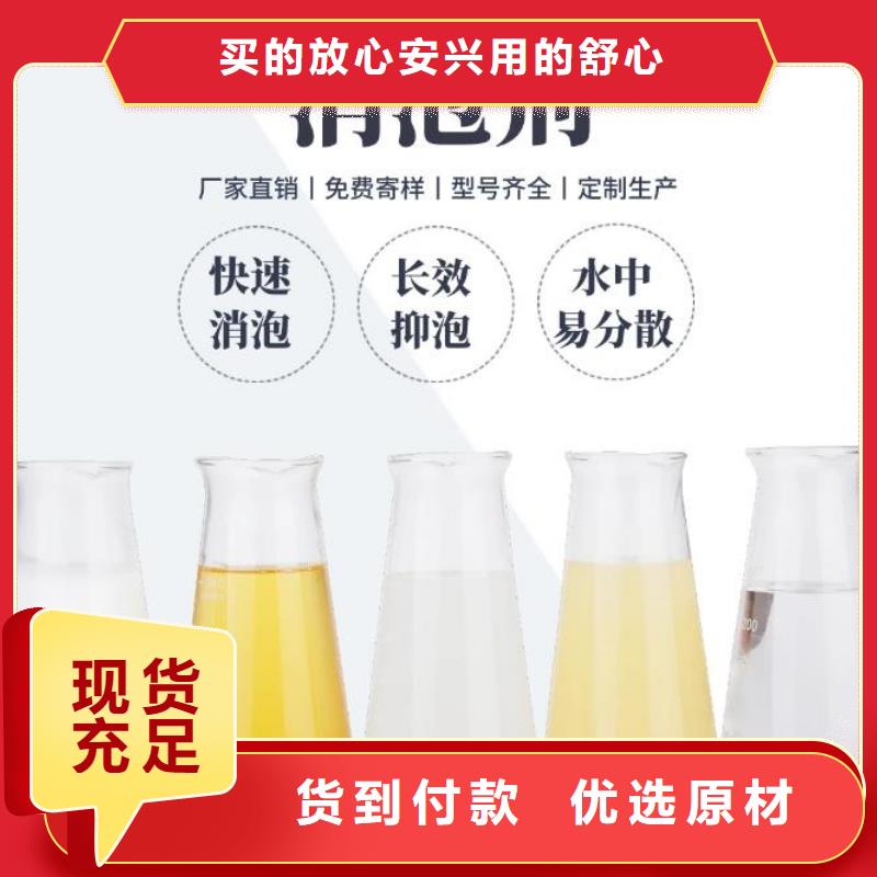  消泡剂保障产品质量