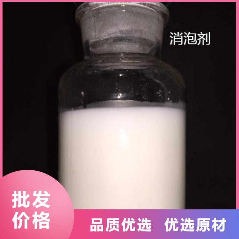 聚醚消泡剂生产厂家来厂考察