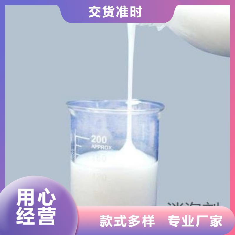  消泡剂好货直销