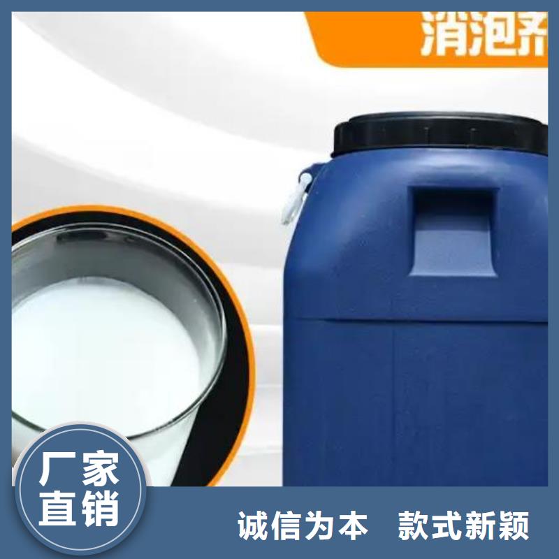 海南定安縣有機硅消泡劑口碑好源頭好貨