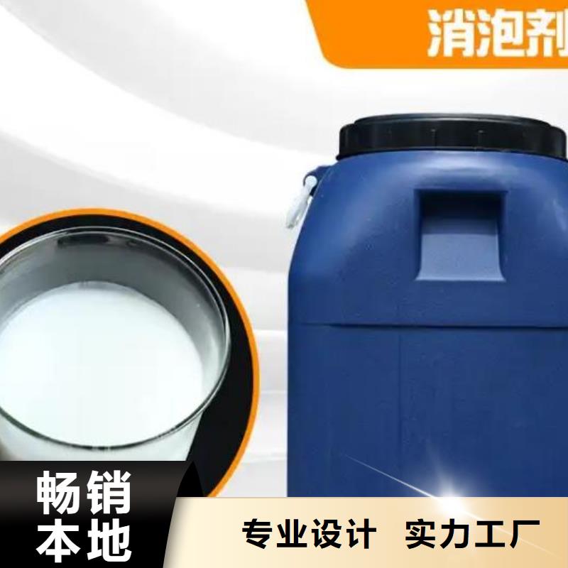 消泡剂直销厂家