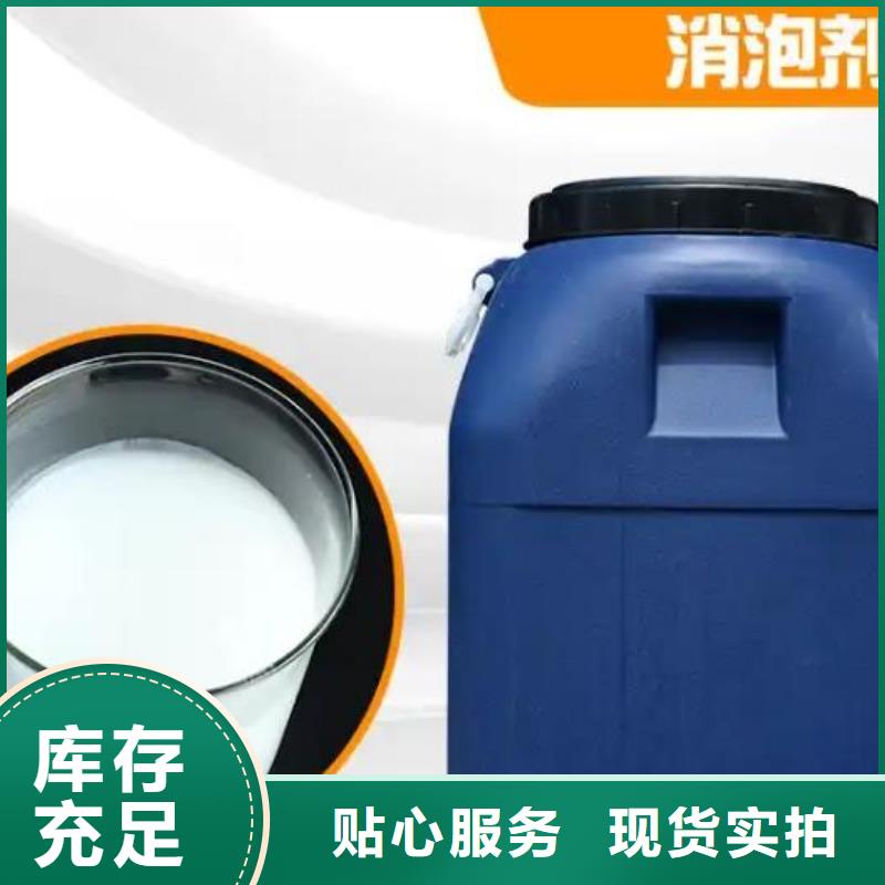 消泡剂支持非标定制